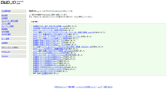 Desktop Screenshot of phpjp.com