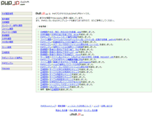 Tablet Screenshot of phpjp.com